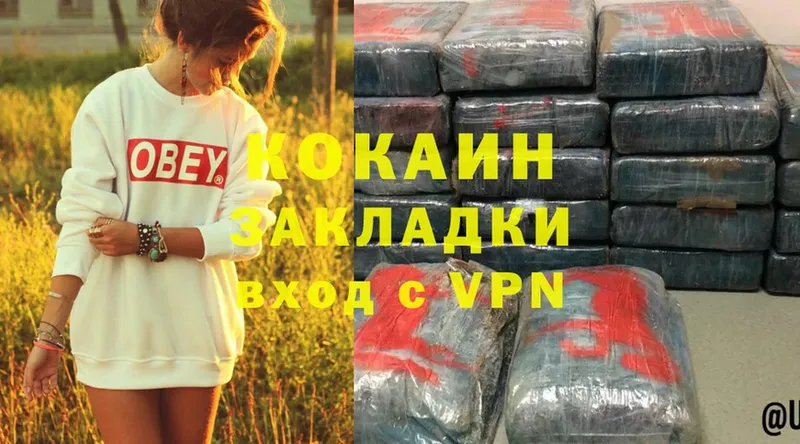 Cocaine Боливия  Светлоград 