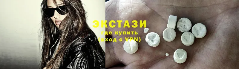 Экстази 280 MDMA  наркошоп  ссылка на мегу вход  Светлоград 