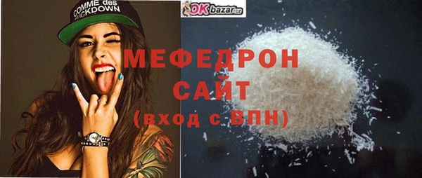 MESCALINE Верхнеуральск