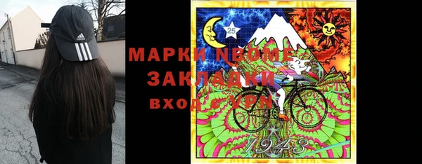 MESCALINE Верхнеуральск