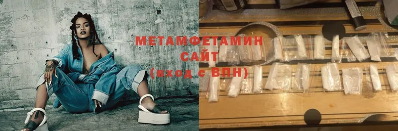 МЕТАМФЕТАМИН мет  Светлоград 